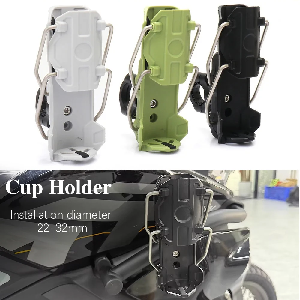 

Для MTB шоссейного велосипеда、ADV мотоциклов клетка для бутылки с водой держатель для напитков крепление