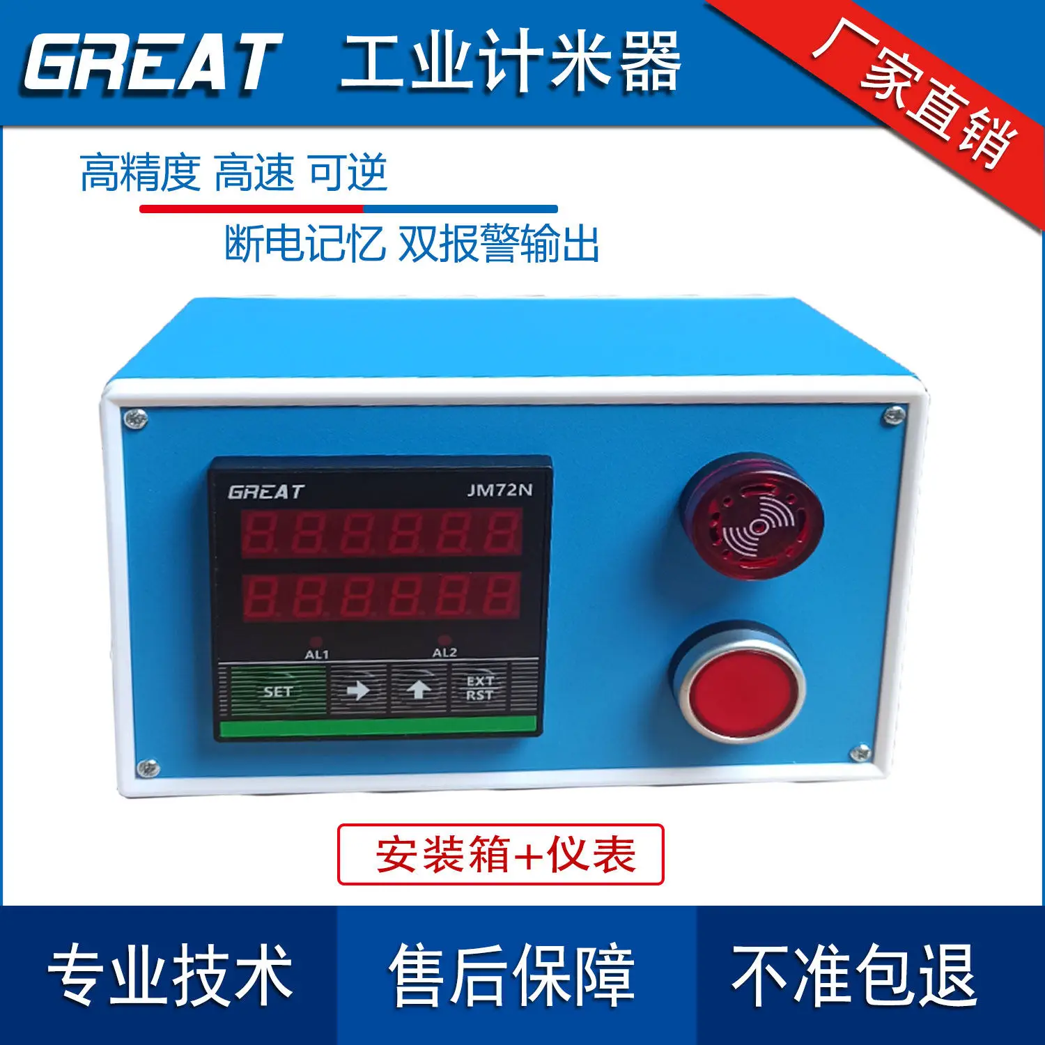 

Роликовый счетчик высокой скорости и точности с цифровым дисплеем, интеллектуальный электронный счетчик с функцией реверсирования