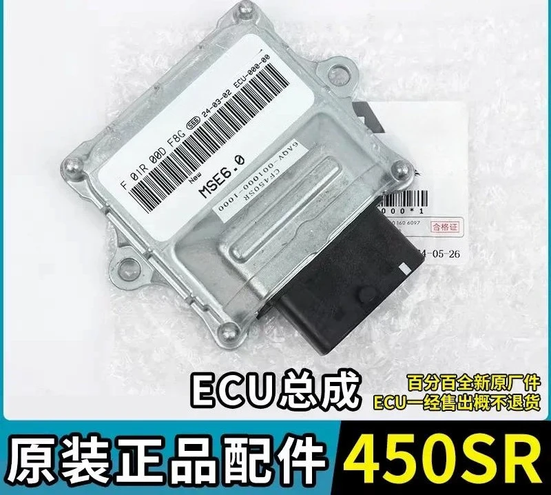 2026 CF Motorcycle Spring Breeze 450SR Computer Board ECU Assembly CF400-6-9 Driving Computer Board EFI Igniter