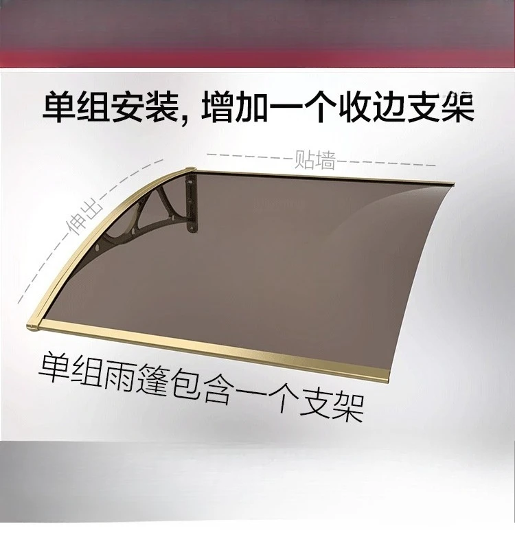 

Aluminum alloy canopy eaves household awning rain frame canopy board