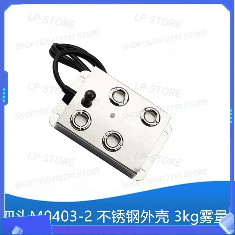 M0403-2 four head atomizer 36V4 head ultrasonic atomizer plate water pool landscape rockery humidification