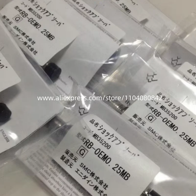 

New SMC buffer RB-OEM0.25MB RB-OEM0