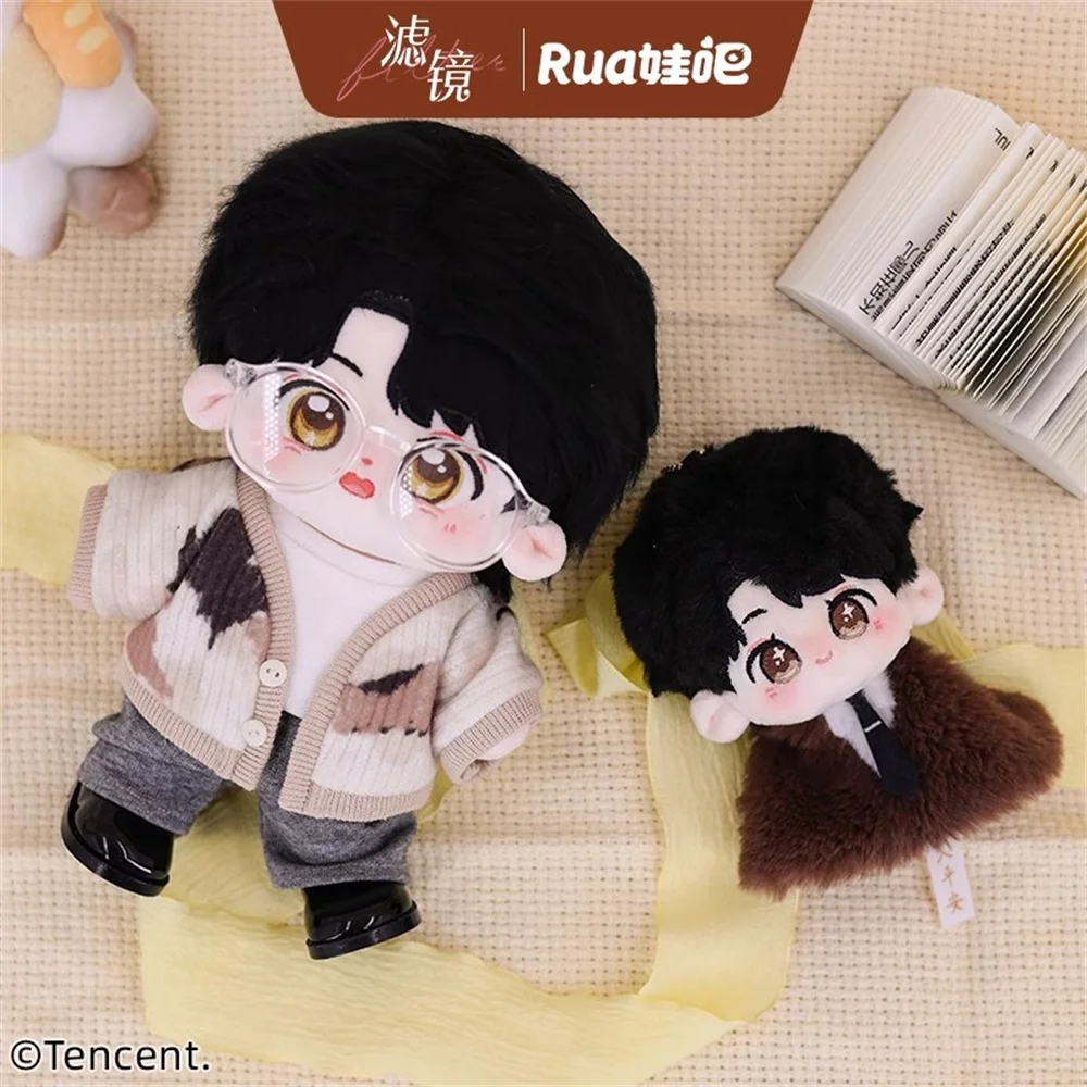 Plushie TV Lvjing Tangqi JC-T Plush 20cm Doll Toy Clothes Costume 12cm Sunny Pendant Game Cosplay Kids Gift Cute Rua