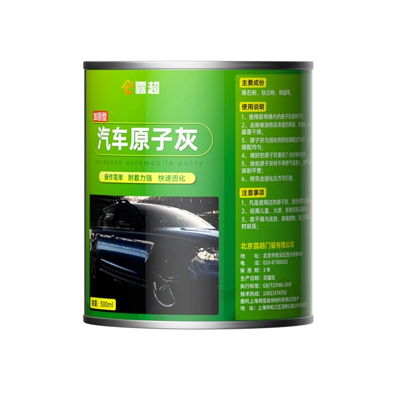 Car Body Putty Scratch Filler Painting Pen Assistant Smooth Vehicle Repair Tools Car Accessories