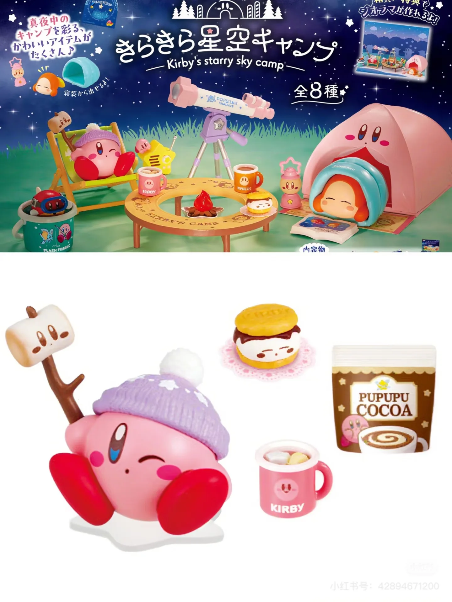 Véritable Re-Ment Snoopy modèle Miniature café hôtel épicerie magasin météo paysage bouteille Shokugan boîte aveugle Collection