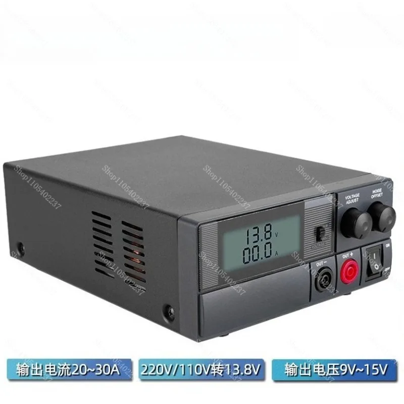 PS30SWIV 13.8V 30A Switching Power Supply, DC Communication Source for Ham Shortwave Radio Base Station Accessory