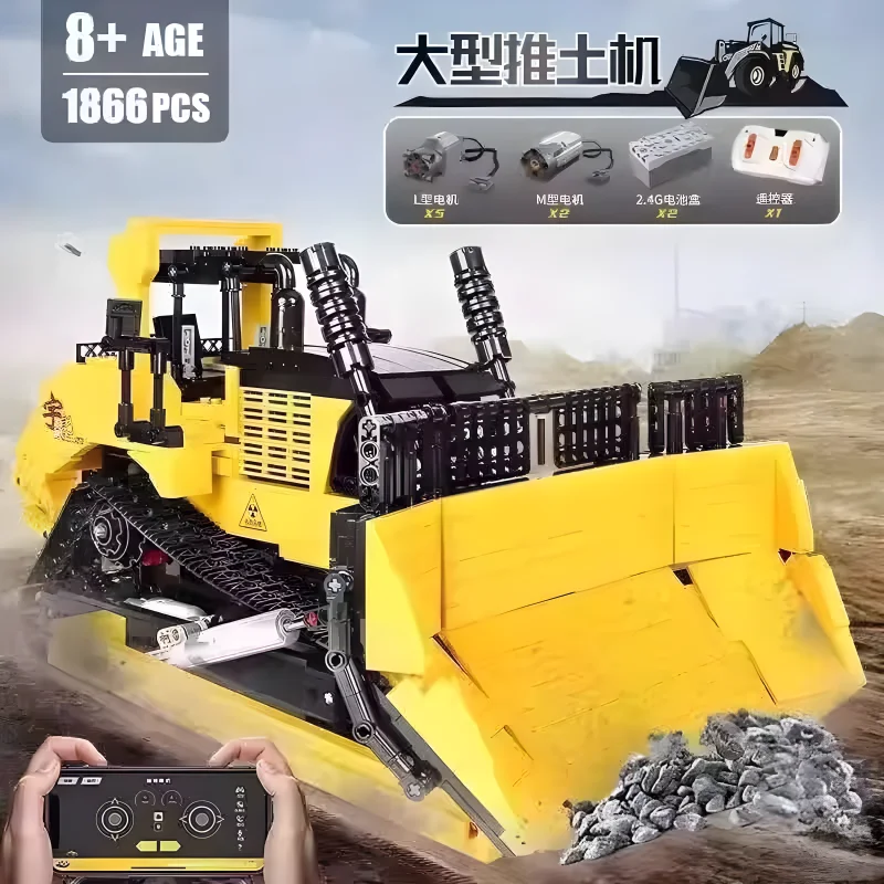 New MOC 22011 Highdifficult large bulldozers  Technical RC control Model Building Blocks Brick Assembly DIY Toys Christmas Gifts