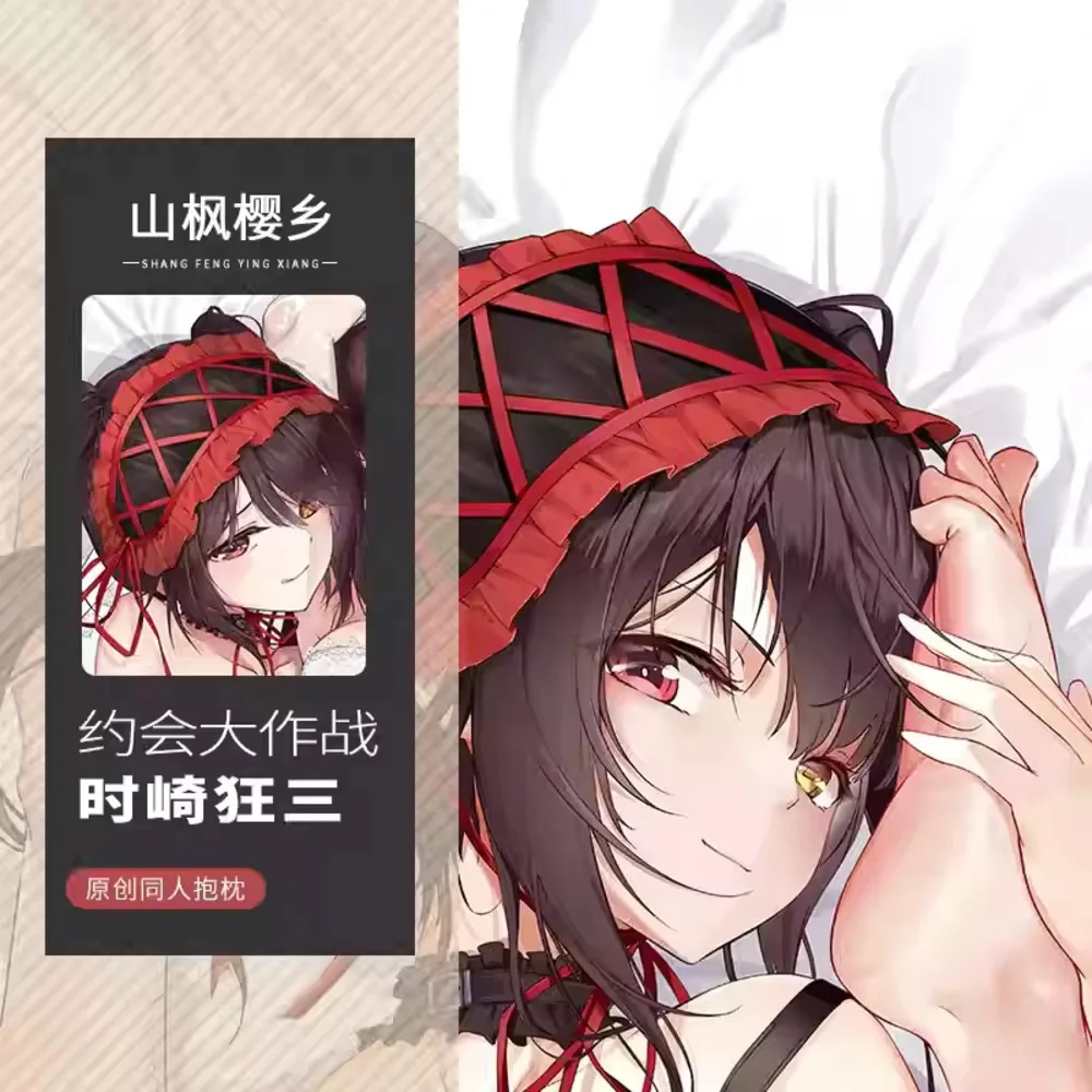

DATE аниме A LIVE Кошмар Токисаки Куруми наволочка Dakimakura петля чехол для подушки косплей мультфильм декор постельных принадлежностей