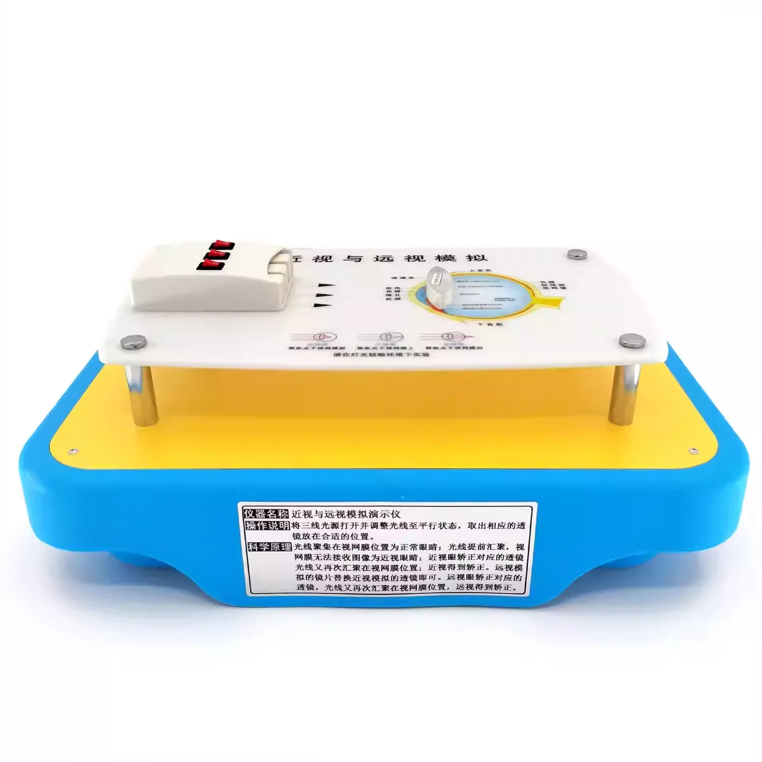 Myopia and hyperopia demonstration device, popular science instrument, ophthalmic optics accessories