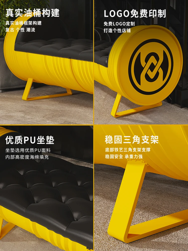 Customized iron shoes changing stool, net red industrial style bench, milk tea shop, bar, rest stool, oil barrel, Clothes shop