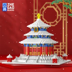 ZHEGAO Forbidden City Temple of Heaven building block Chinese ancient architectural model difficult assembly children's toy