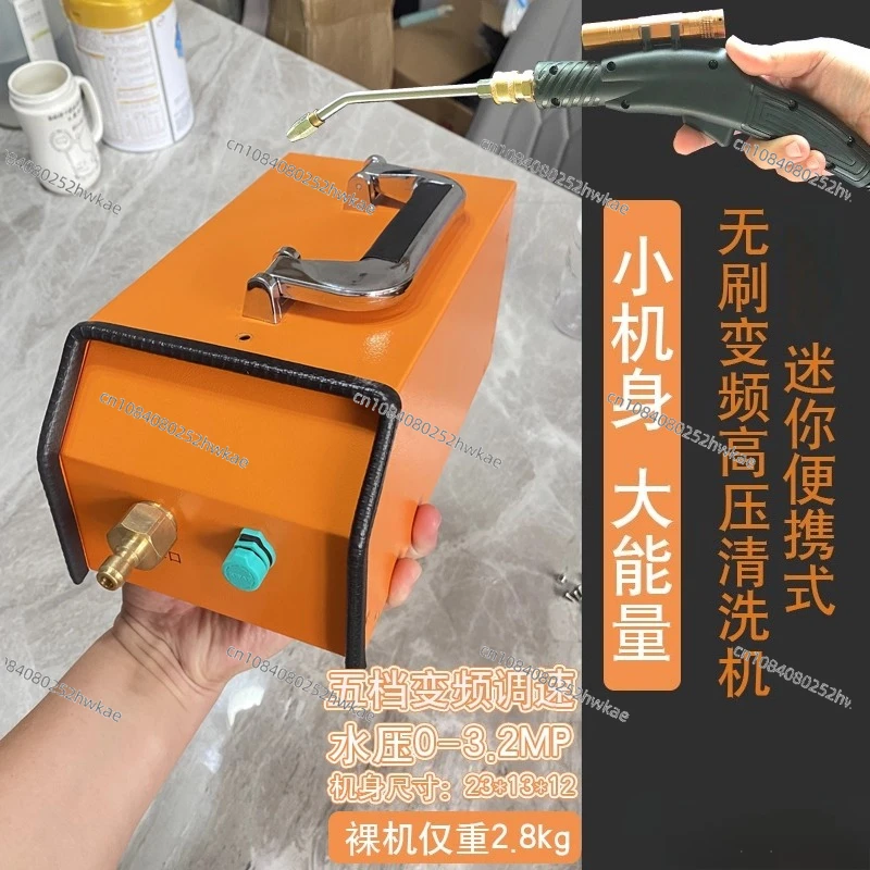 

D01 Mini High Pressure Cleaner Air Conditioning Artifact Small Brushless Frequency Conversion Home Appliance Cleaning Machine