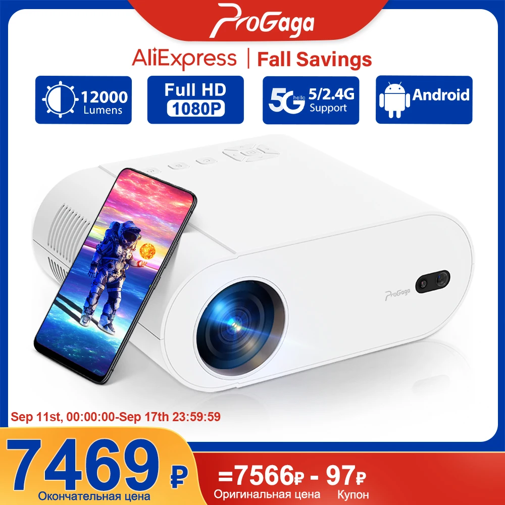 

Проектор PROGAGA PG510W Full HD 1080P, проектор с Wi-Fi, Android 4K, декодирование видео PG510, портативный проектор, проектор для умного домашнего кинотеатра луч проектор для фильмов проектор 4к мини проектор smart tv