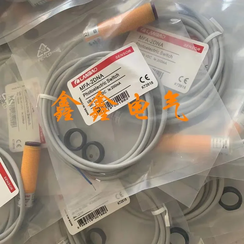 مستشعر القرب الكهروضوئي الاستقرائي الجديد MFA-2DNA/2DPA MFA-3DNA 4DNA