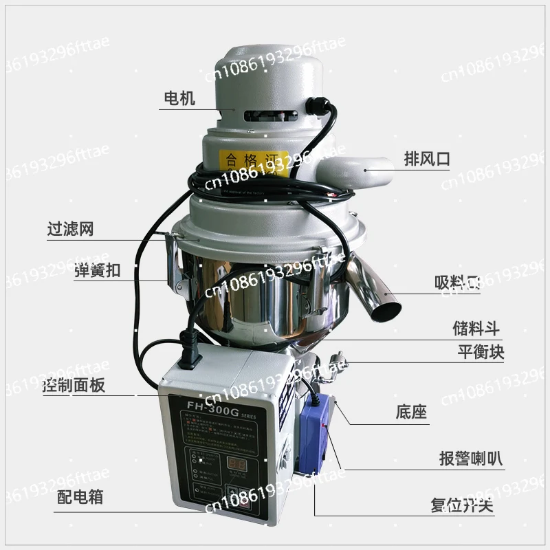 Independent injection molding machine Vacuum 300 suction machine Plastic feeding machine