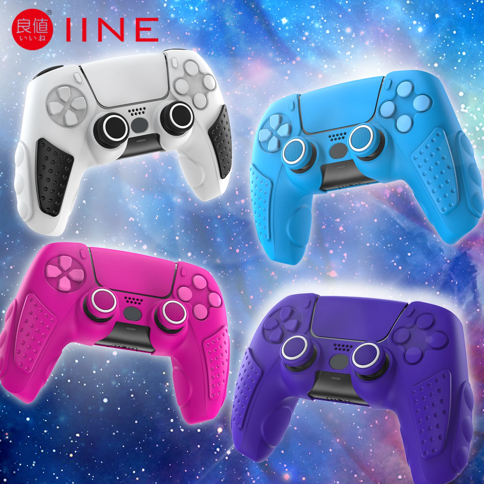 IINE For PS5 Controller Case Cover with Touch Pad Sticker Silicone Case Protective Cover Compatible Playstation5 Controller