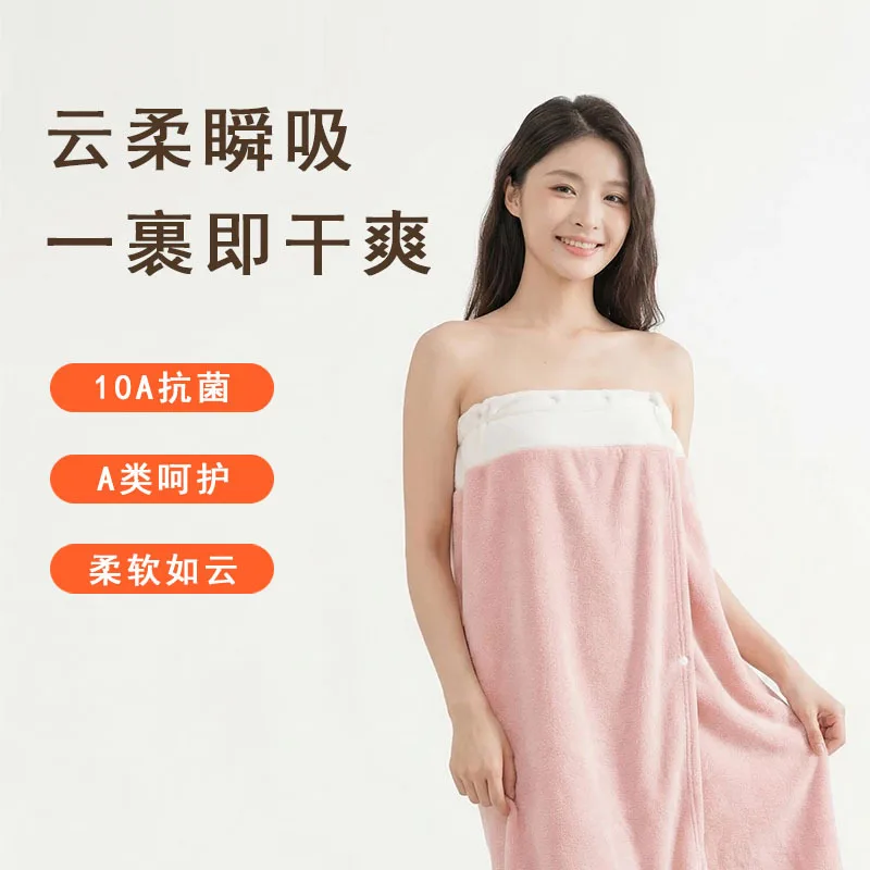 Velour Strapless Bath Skirt 10A, Antibacterial, Oversized, Bath Towel Robe