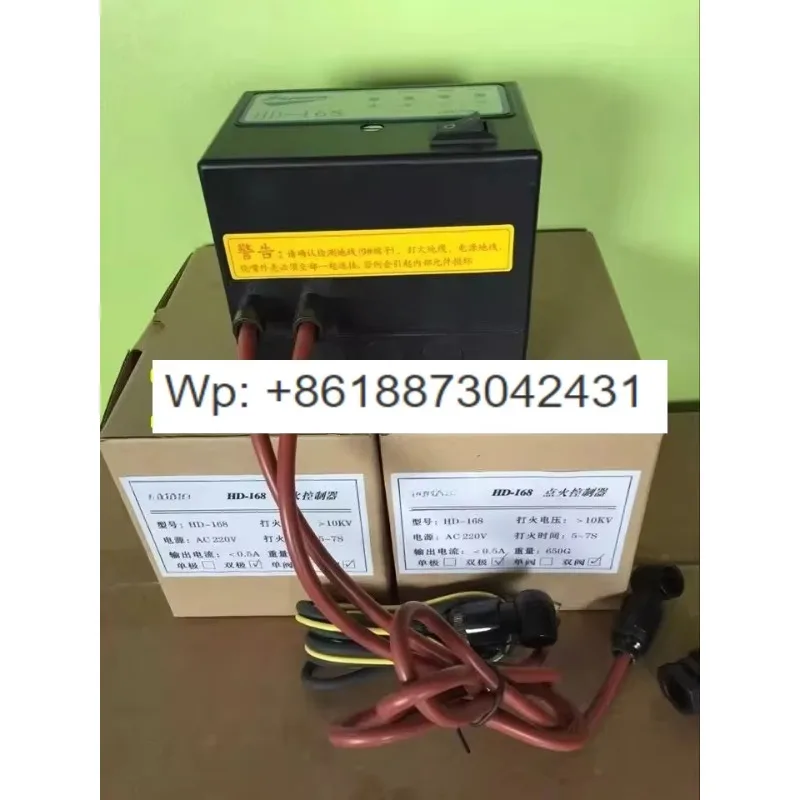 

HD-168 series ignition controller fanxin burner controller, kiln automatic ignition controller 1PCS