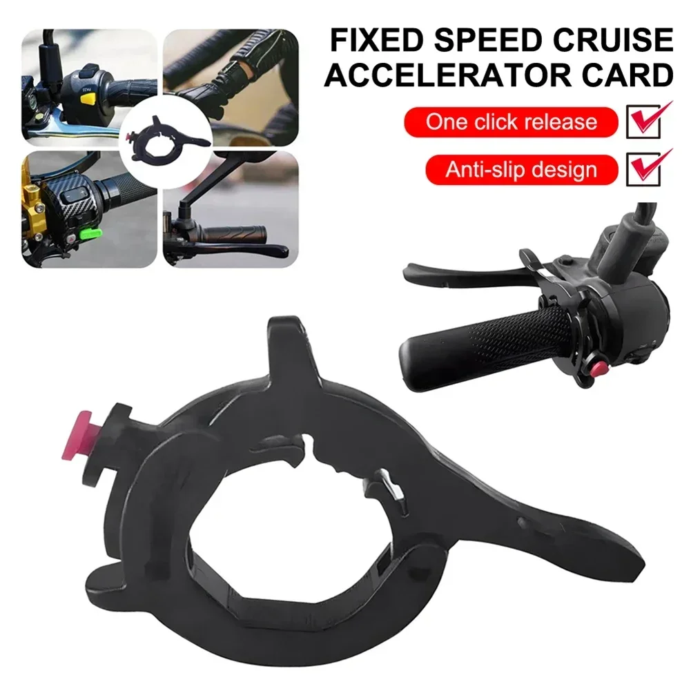 Motorcycle Throttle Lock Clamp Assist Handlebar Grip Throttle Cruise Controllor Clip Replacement Assistive Clamps 12*8*6cm