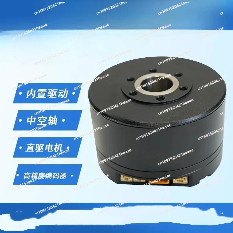 Suitable for DM-G6220 motor high-precision servo