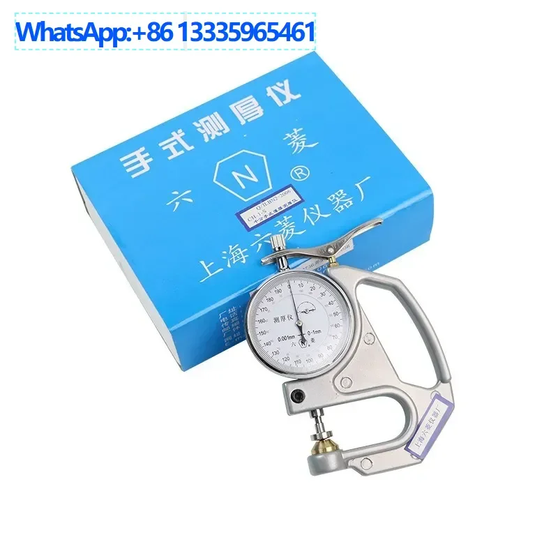 

Shanghai Liuling CH-g1-ST CH-1-S Handheld 1000-minute Thickness Gauge Plastic Film Sheet Desktop Thickness Gauge