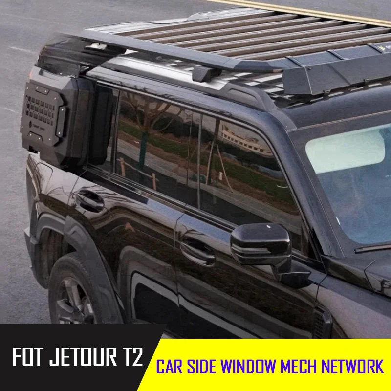 

Автомобильная меховая сеть, подходящая для Jetour Traveler T2 2025, многофункциональная боковая подвесная сумка для заднего окна автомобиля, подвесная сетка для меха