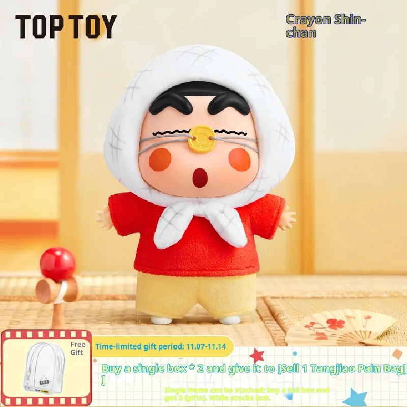 

Little New Classic Memory Series Plush Felt Blind Box Cute Pendant Desktop Ornament Gift