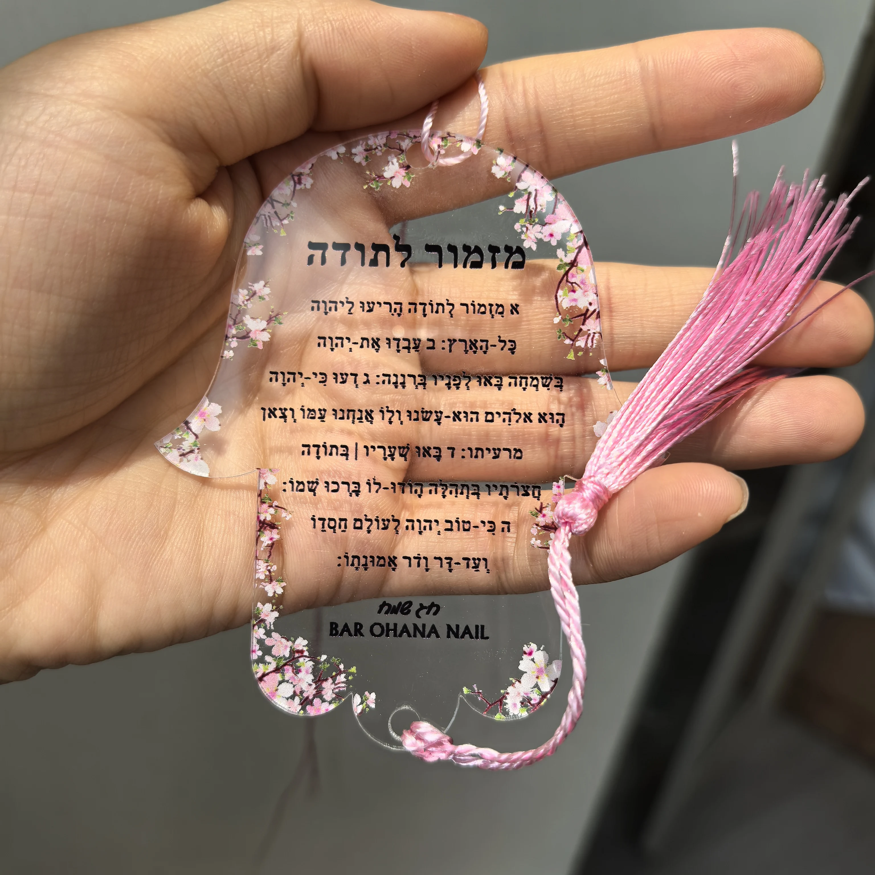 10PCS 자동차 핑크 펜던트 Hasma 추수 감사절의 시편 로프 사용자 정의 투명 아크릴 히브리어 선물 카드와 작은 카드