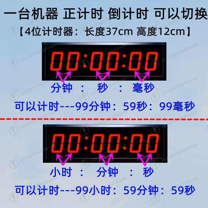 LED Digital Countdown Timer Stopwatch for Competition Training Speech Rechargeable