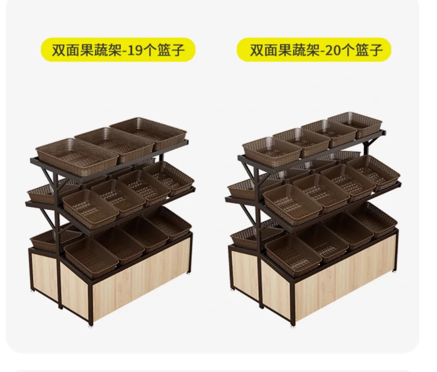 Fresh supermarket fruit and vegetable shelves fruit store fruit and vegetable shelves double-sided display rack vine basket fram