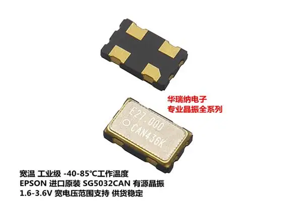 

20pcs/lot X1G004451000500 1.8V-3.3V 5032 27M 27MHZ chips Electronic new