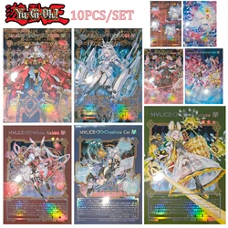 Yu-Gi-Oh DIY 10PCS Cheshire Cat White Rabbit RED RANSOM WHITE BINDER HEARTS OF CRYPTER Colorful foil stamping collectible card