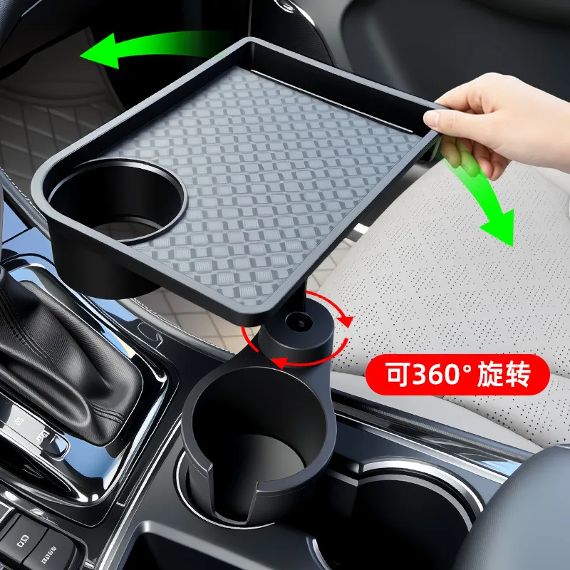Multi-functional Car Cup Holder Tray 360° Rotating Dining Tray Storage Rack Auto Phone Holder Cup Holder Miscellaneous Storage