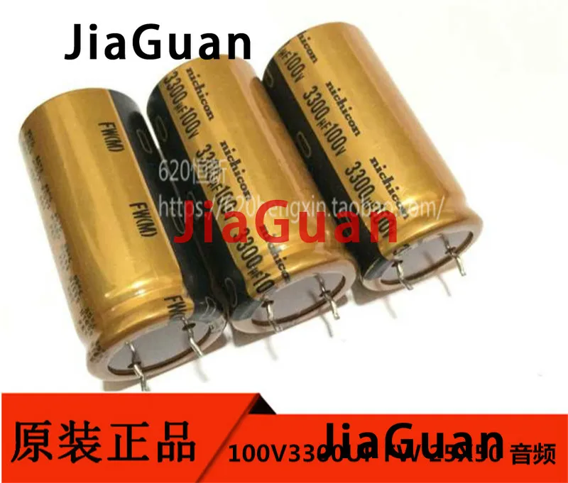 2pcs NEW NICHICON FW 3300UF 100V 25X50MM 3300UF/100V audio Electrolytic Capacitor 100V3300uF filter amplifier 100V 3300UF