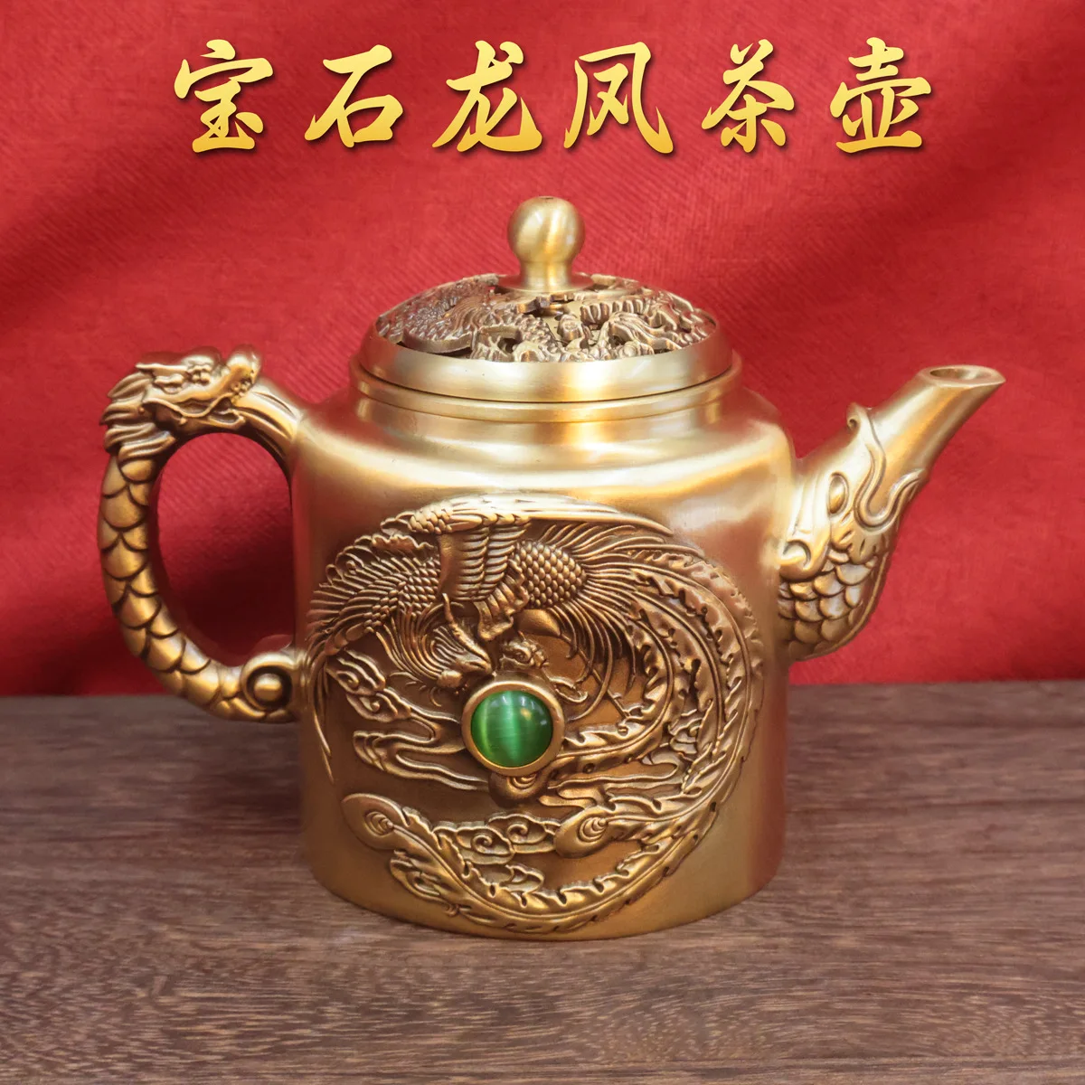 HT  Source factory Longfeng teapot antique hand-held pot Longfeng wine pot copper home decoration ornament wholesale