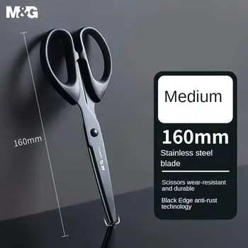 M&G القرطاسية 160mm مكتب الحيا...