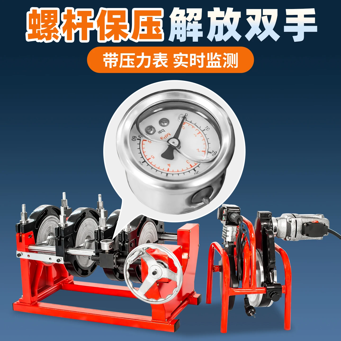 PE pipe hot melt socket welding machine automatic small butt welding machine manual hand crank butt welding weld pipe welder iro