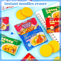 kawaii Stationery for school back to school supplies cute Instant noodles Eraser rubber Aesthetic stationery school stuff
