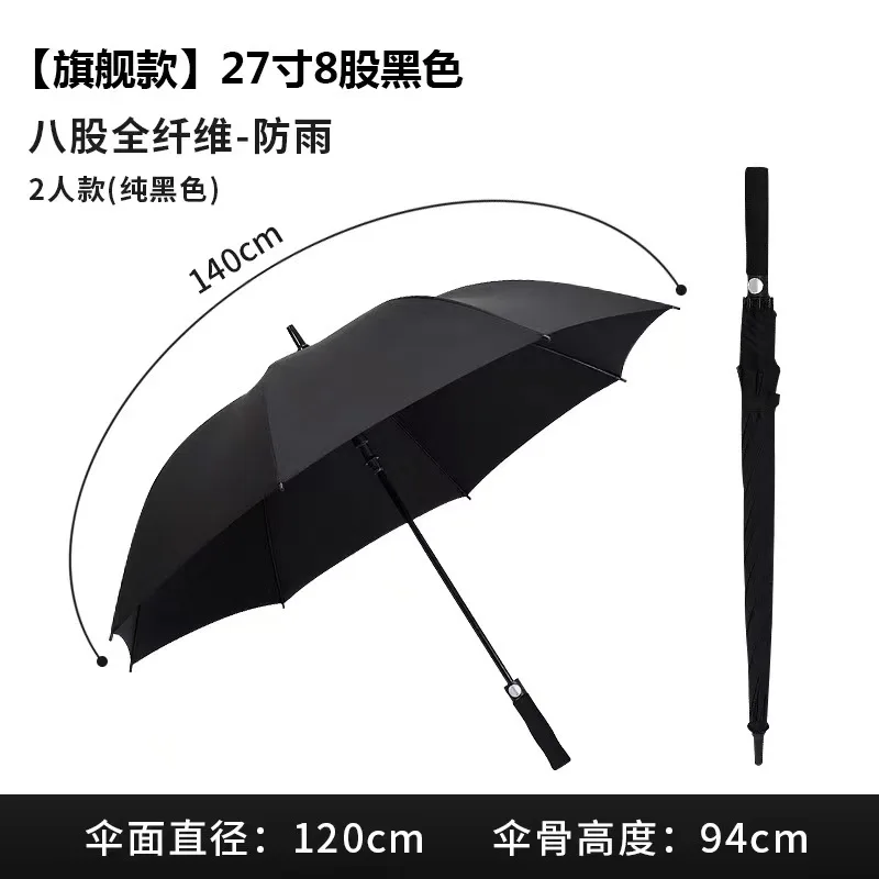 Long hanbrella Double Sunscreen UV Male Business Gift Straight Pole Umbrella