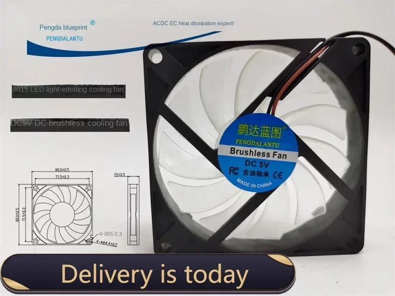 

80*80*15MM New Mute 8015 8cm/cm Luminous Cooling Fan 5V USB Interface 80*80 * 15mm