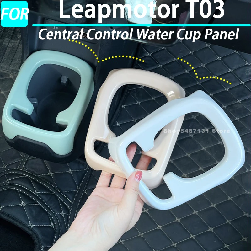 Central Control Water Cup Panel Central Console Water Cup Holder Storage Box for Leapmotor T03 Interior Accessories 2024 2025