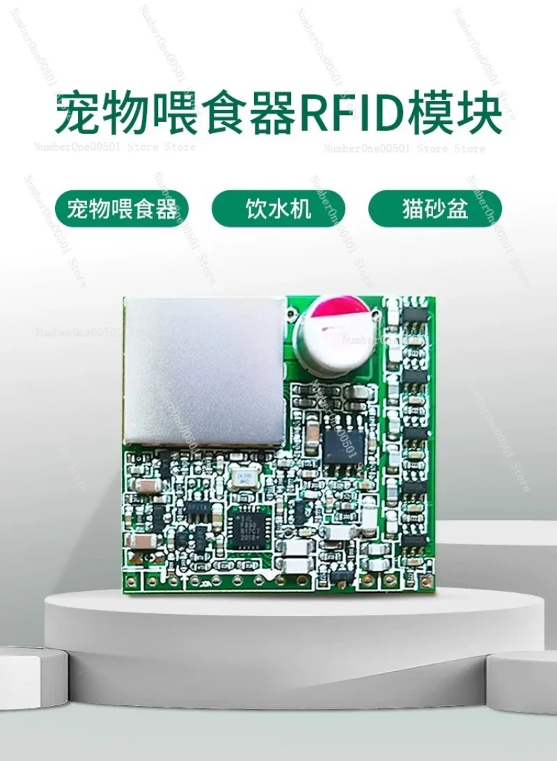 

Модуль считывания RFID-чипов для животных JY-L601A, 134.2K/125K, низкочастотный, дальнего действия