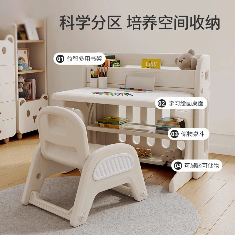 Children's learning table and chair set foldable  kindergarten special toy table painting and writing