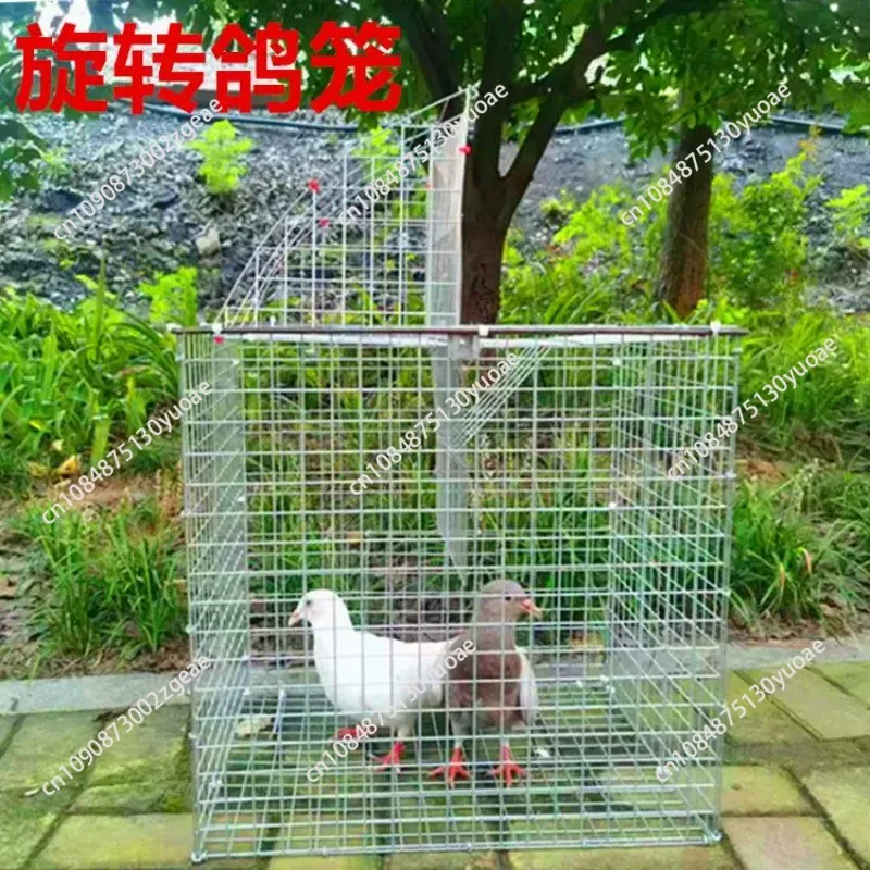Automatic Left Right Flip Pigeon Trap Cage One Way Entry Galvanized Anti-Rust Rainproof For Roof Balcony Outdoor