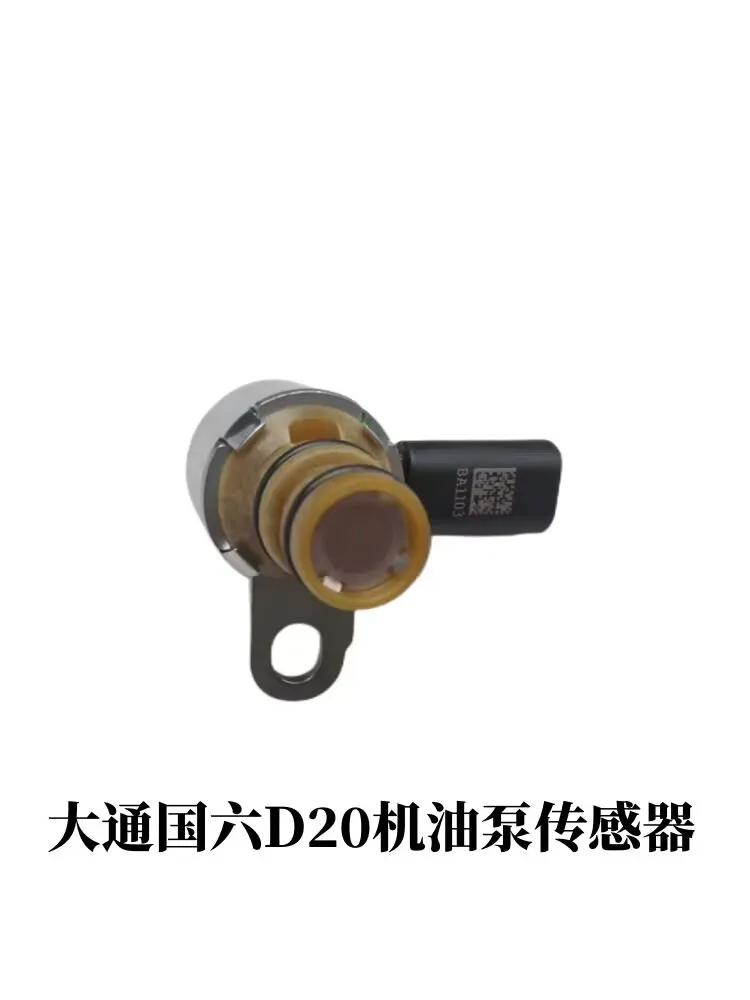 New Genuine Oil Pum…