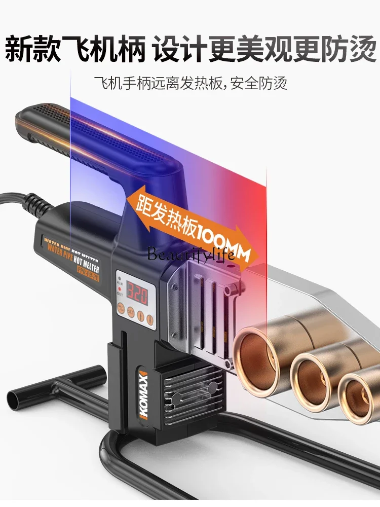 Household Water Pipe Hot-Melt Machine Hot Melt Welding Fuser Unit