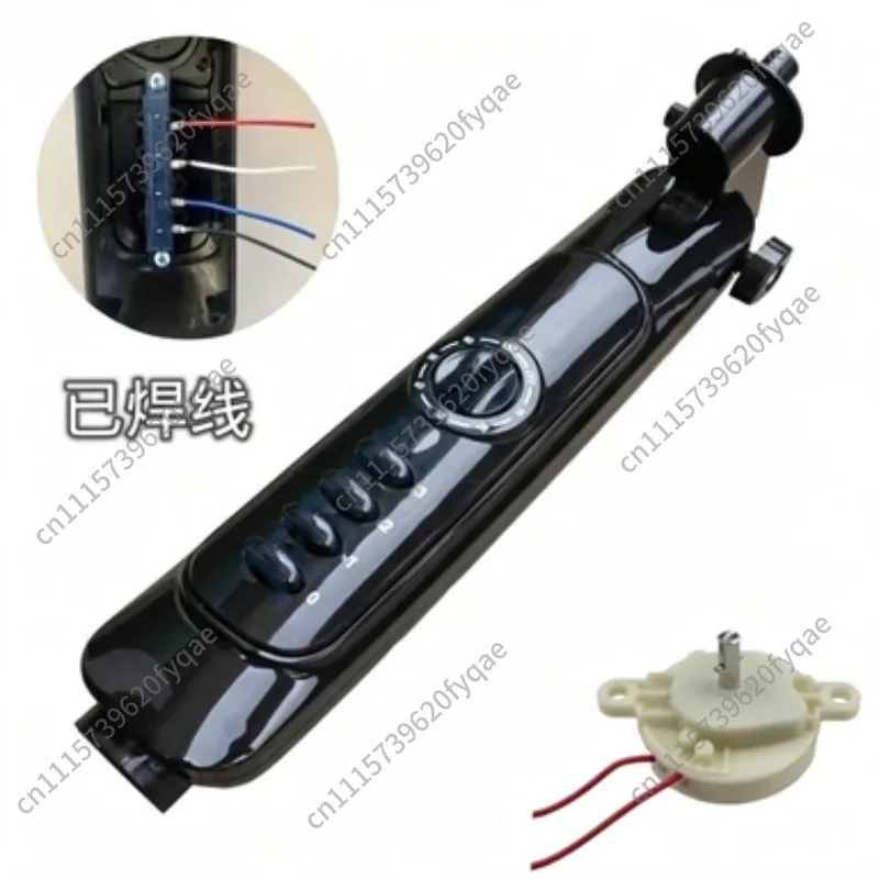 General mechanical electric fan accessories Daquan floor frame shell switch box assembly plastic junction box