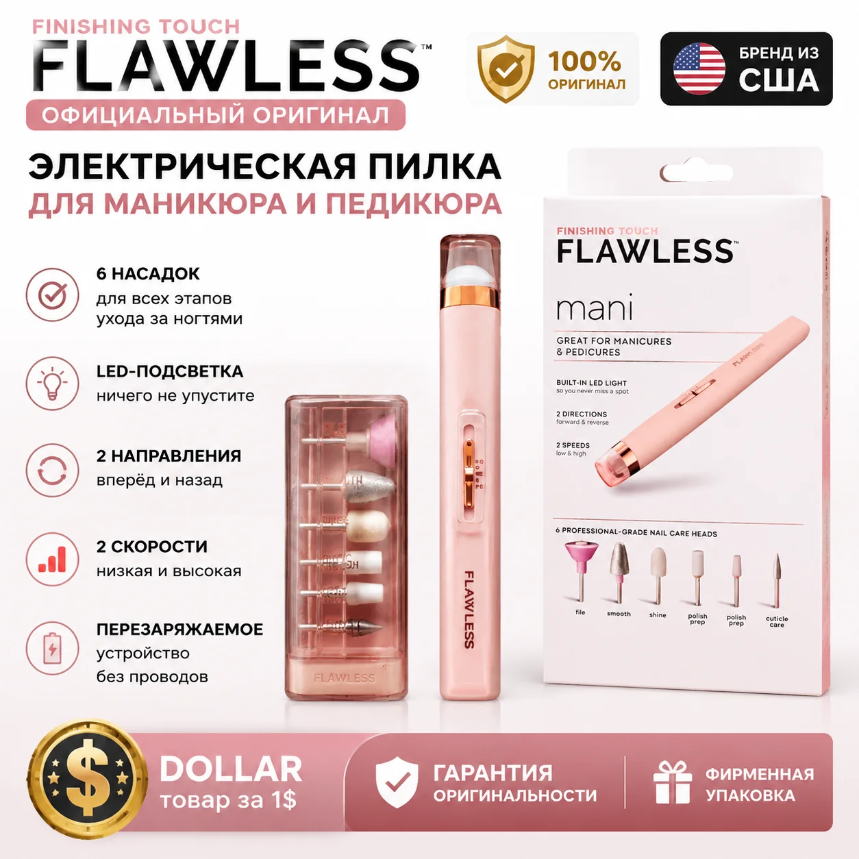 Electric Nail File Kit Rechargeable Manicure Pedicure Set with 6 Heads Professional Nail Art Tool USB Portable