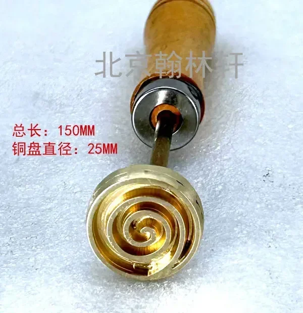 

Large copper spiral pattern mold lamp worker burning glass manual DIY mold