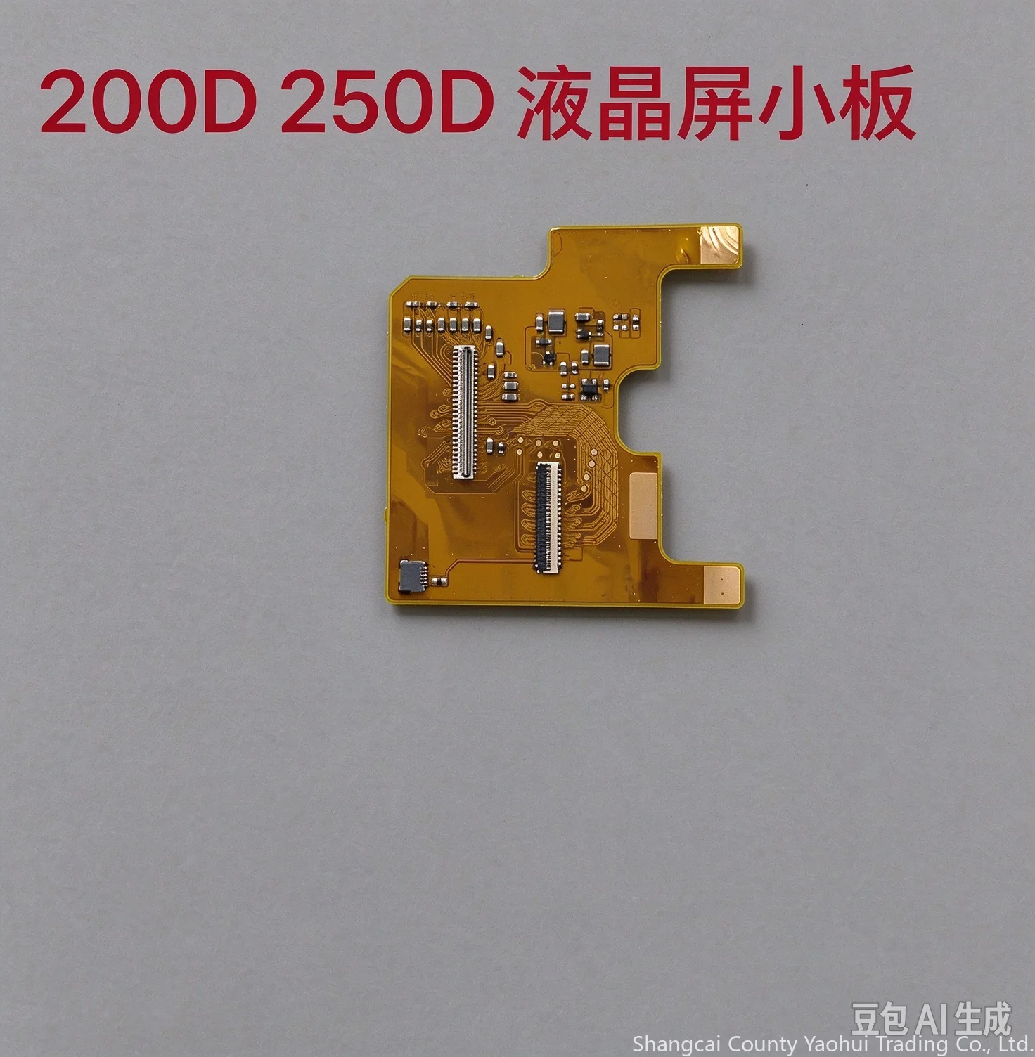 For Canon 200D 250D LCD panel, display driver board, original, disassembled and packaged.